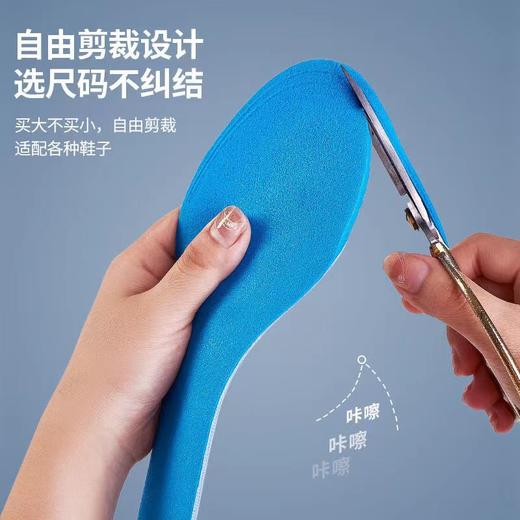 「9.9到手6双！轻盈柔软」鞋垫久站不累吸汗防痛舒适鞋垫柔软运动弹减震按摩男女鞋垫 商品图3
