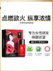 【双重纳米高潮因子】荷兰进口春莺Joriole私处高潮液合欢露20ml 商品缩略图0