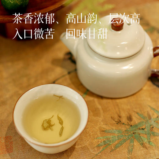 【溯源推荐】【2份减10  4份减30】【板娘定制莓茶】1份2袋（125g/袋）手工采摘，0茶多酚，无需洗茶，直接用热水冲泡即可，入口微苦，回甘满满甜丝~ 商品图2