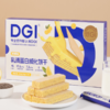 DGI 乳清蛋白威化饼干（豆乳味/柠檬味）3盒装 252g*3 商品缩略图1