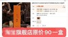 旗舰店卖90/盒~甄选古方，550多年制香家族传承！【非遗大师手作·香部尚书沉艾香3盒+送莲花香插3个】驱蚊虫，一根=5倍普通艾草香，同时也是祛湿小能手！ 商品缩略图2