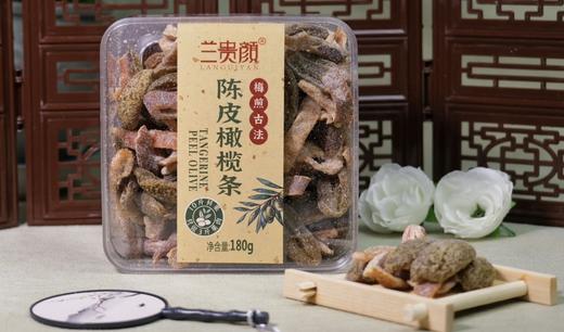 兰贵颜陈皮橄榄条180g/盒 商品图1