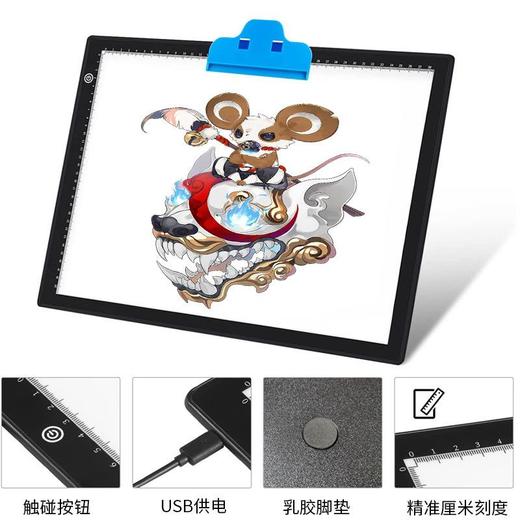 【赠送5000+电子临摹稿】led拷贝台学生美术绘画工具书法速写临摹板素描拷贝板 商品图4