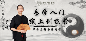 小白易直播回放