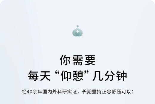 FocusZen正念舒压智能穿戴设备(冥想硬头环) 商品图2