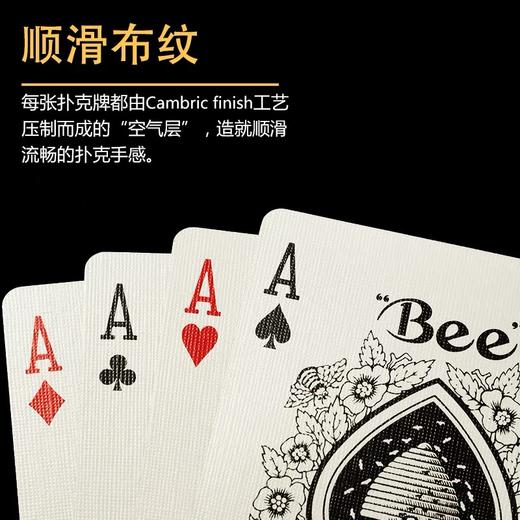 小蜜蜂扑克牌 美国bee纸牌 进口掼蛋桥牌 92德州高档比赛专用朴克 红蓝底随机1付 商品图1