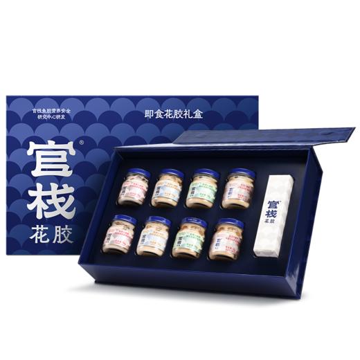 官栈 即食小嫩胶系列 礼盒装 官栈营养白玉即食花胶三口味70g*3 白桃乌龙+椰芒甘露+纯奶木瓜 商品图10