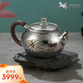 阅银 茶具《蛙声一片》银泡茶壶999足银手工茶器茶杯茶壶