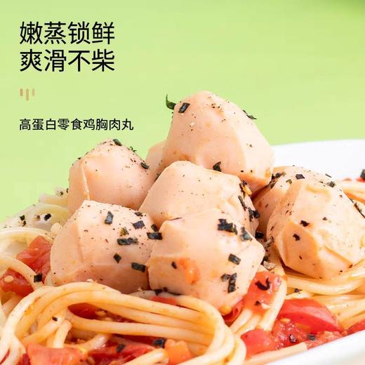 【限拍1次】（健身套餐）店铺爆款全麦面包+即食高蛋白肉肉组合 （随单有送） 商品图5