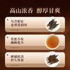 正山堂 传统特级正山小种武夷红茶云南滇红茶正宗特级红茶叶组合 商品缩略图5