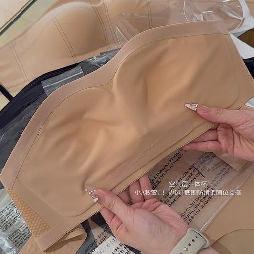 【4D液态承托无肩带女士文胸】内衣上托提拉聚拢 显胸防滑防走光内衣 商品图3