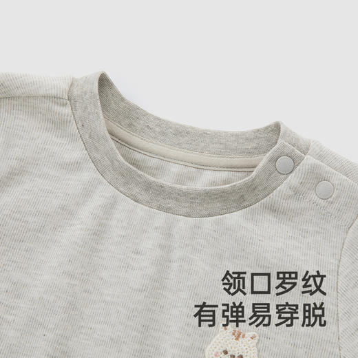 【商场同款】英氏儿童家居服套装秋季长袖纯棉男女童衣服新款 商品图3