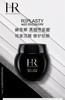 HR赫莲娜活颜修复舒缓晚霜100ml【黑绷带面霜】 商品缩略图3