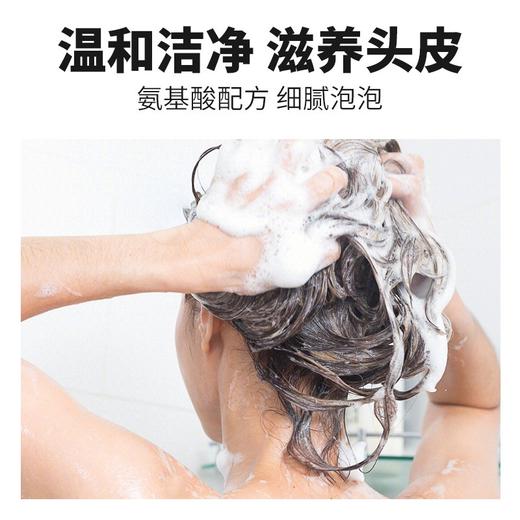 柏缇（POTE）北非雪松洗发露 475ml 商品图6