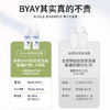 BYAY狗狗柔顺香波沐浴露美毛蓬松 商品缩略图3