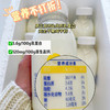 新希望今日鲜奶铺＆奶寻鲜酪乳纯牛奶早餐奶组合装 商品缩略图9