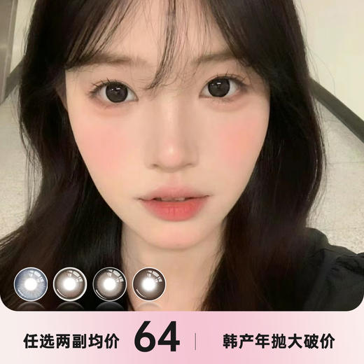 RUNACO年抛 商品图0