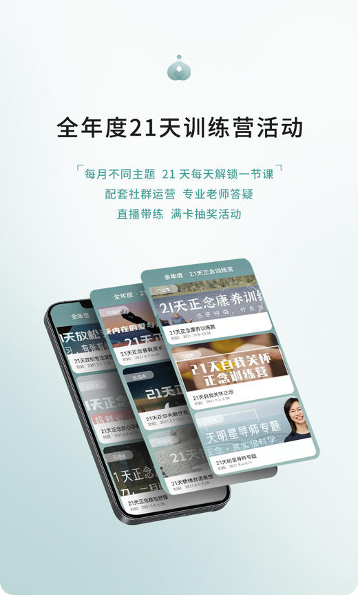 FocusZen正念舒压智能穿戴设备(冥想硬头环) 商品图9