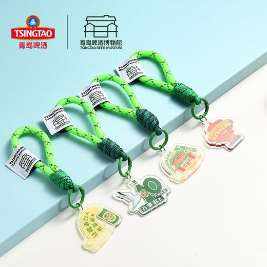 青岛啤酒博物馆同款啤言啤语系列 钥匙扣 青岛啤酒文创系列 商品图1