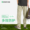 完型冲锋裤男女款夏季凉感透气干爽户外休闲防晒束脚裤速干凉感面条高弹透气柔软舒适A类面料（2-10天发货） 商品缩略图0