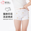 都市丽人眯雅佳童裤舒肤棉平角裤纯棉平角女童内裤JKT514 商品缩略图0