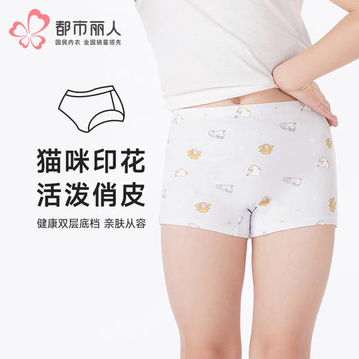 都市丽人眯雅佳童裤舒肤棉平角裤纯棉平角女童内裤JKT514 商品图0