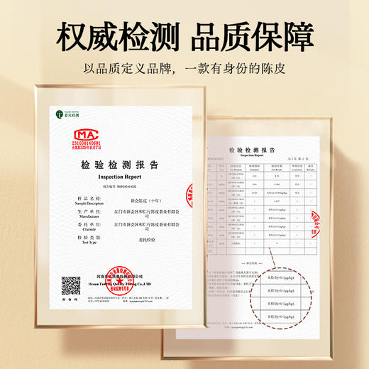 【冬季滋补】杞里香 广东新会老陈皮100g罐 泡水、煲汤、熬粥皆可；陈皮礼盒杞里香200g（2罐）礼盒、80g铁罐陈皮（赠礼袋）送礼有面 商品图7