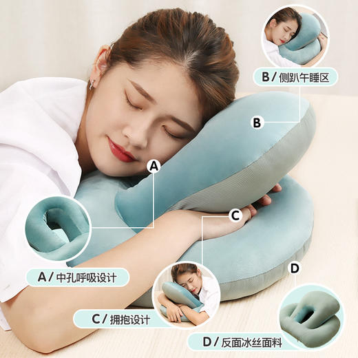 【午睡神器！四季通用】办公室午睡神器冰丝午睡枕睡觉趴枕午休枕头抱枕款学生趴睡枕夏季，抬高头部、减轻颈椎压力、趴睡轻松。ry 商品图1