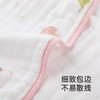【商场同款】英氏婴儿浴巾纱布浴巾抑菌吸水儿童浴巾纯棉新款 商品缩略图3