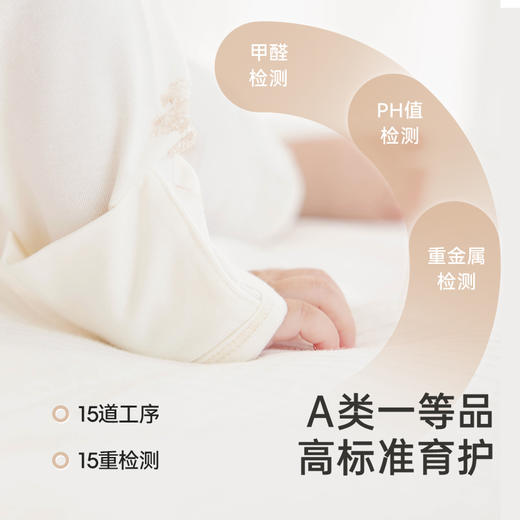 【商场同款】英氏童装家居服套装夏季竹纤维男童女童睡衣新款 商品图3