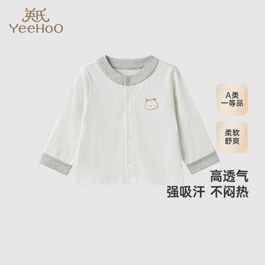 【商场同款】英氏儿童家居服长袖秋冬纯棉男女童保暖睡衣新款 商品图0