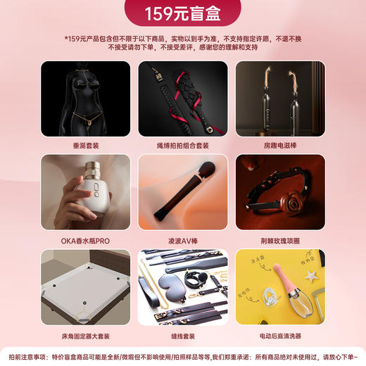 【随机盲盒】正品特价捡漏 商品图3