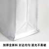 纯铝拉链袋【空白• 一斤】3元一个/满300元河南省内包邮 商品缩略图3