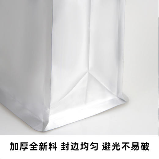 纯铝拉链袋【空白• 一斤】3元一个/满300元河南省内包邮 商品图3
