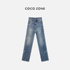 刘一一&COCO ZONE高腰直筒撞色阔腿裤子女牛仔裤24C10221 商品缩略图0