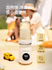 斐彼Flybee 便携调奶器 便携温奶器恒温母乳热奶器婴儿奶粉外出无线暖奶调奶器 商品缩略图1