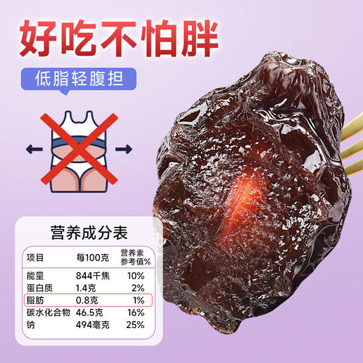 华味亨-智利有核西梅干400g 商品图2