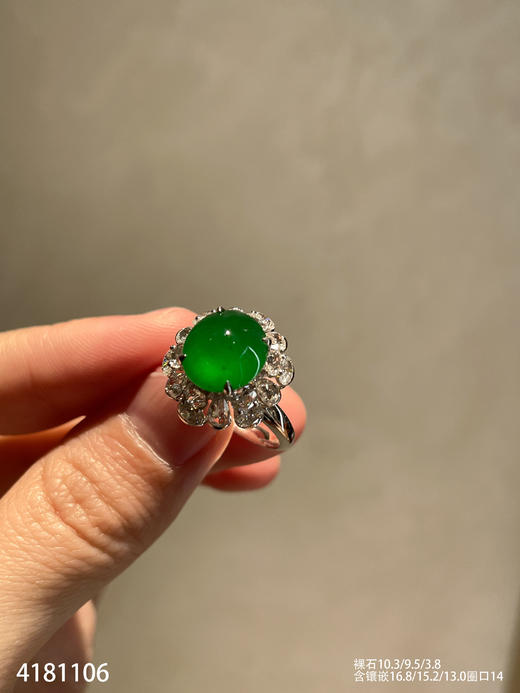 老坑高冰帝王绿蛋面戒指【4181106】具体价格微信咨询 商品图2