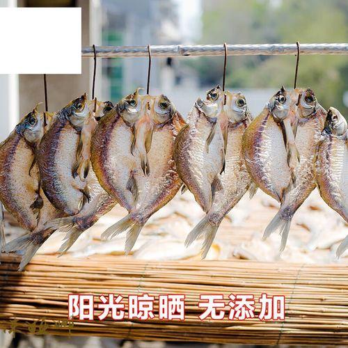 风干鳊鱼500g±50g（京东物流） 商品图3