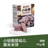 光合星球米饼黑米米饼 商品缩略图0