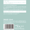 森之露（Seagilon）山茶籽椰油保湿沐浴露520ml 商品缩略图9