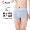 都市丽人都市锋尚内裤简约基础平角裤莫莱卡男士内裤FKTCF5 商品缩略图0