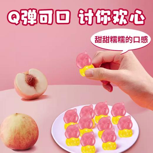 阿麦斯4D立体造型软糖（水蜜桃味）60g 商品图1