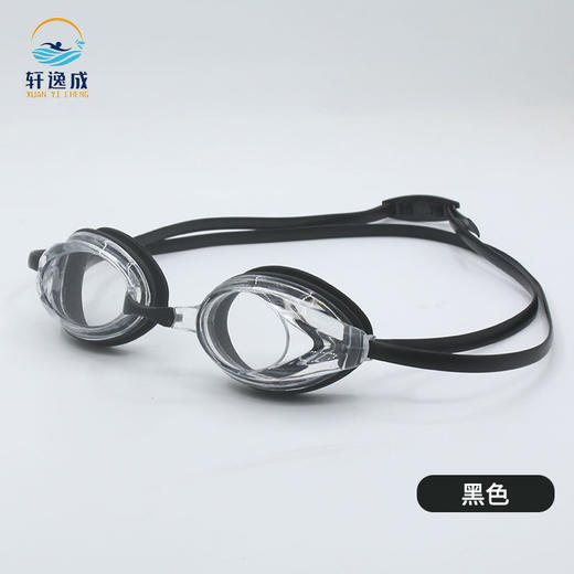 【高清防雾泳镜】竞速泳镜男女通用游泳镜专业比赛游泳镜高清防雾泳镜，可根据头围快速调节 减少镜带末端摆动带来的阻力感。ry 商品图6