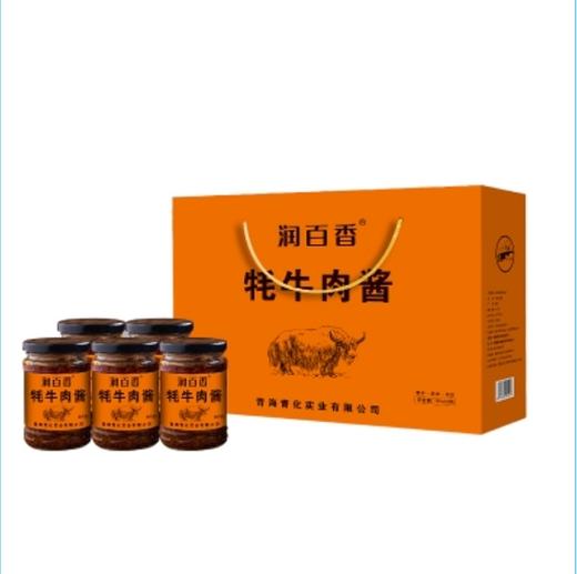 青海 润百香 牦牛肉酱180克*6瓶 商品图2