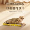 趣味形猫抓板（内附1袋猫薄荷） 5个/组（无条码） 商品缩略图4