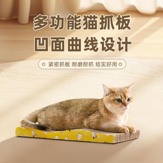 趣味形猫抓板（内附1袋猫薄荷） 5个/组（无条码） 商品图4
