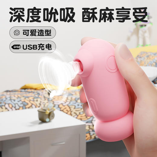 【Galaku】 元气鸟2代跳蛋吮吸震动女用情趣成人用品自慰刺激 商品图0