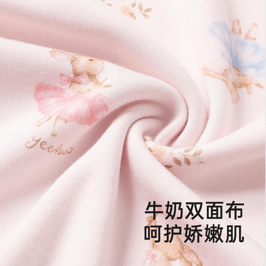 【商场同款】英氏儿童家居服套装男女童抗菌上衣裤子四季新款 商品图1