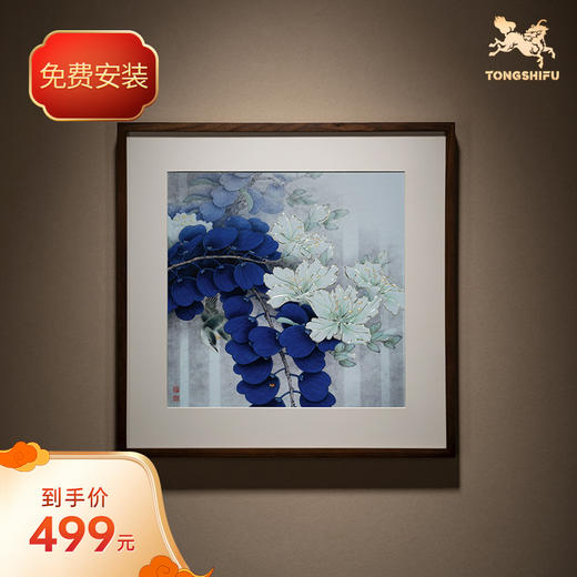 铜师傅 手工錾刻 铜雕画《绣眼白荆花》客厅沙发背景墙装饰挂画 商品图0